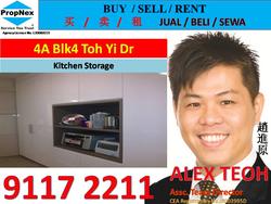 Blk 4 Toh Yi Drive (Bukit Timah), HDB 4 Rooms #117981692